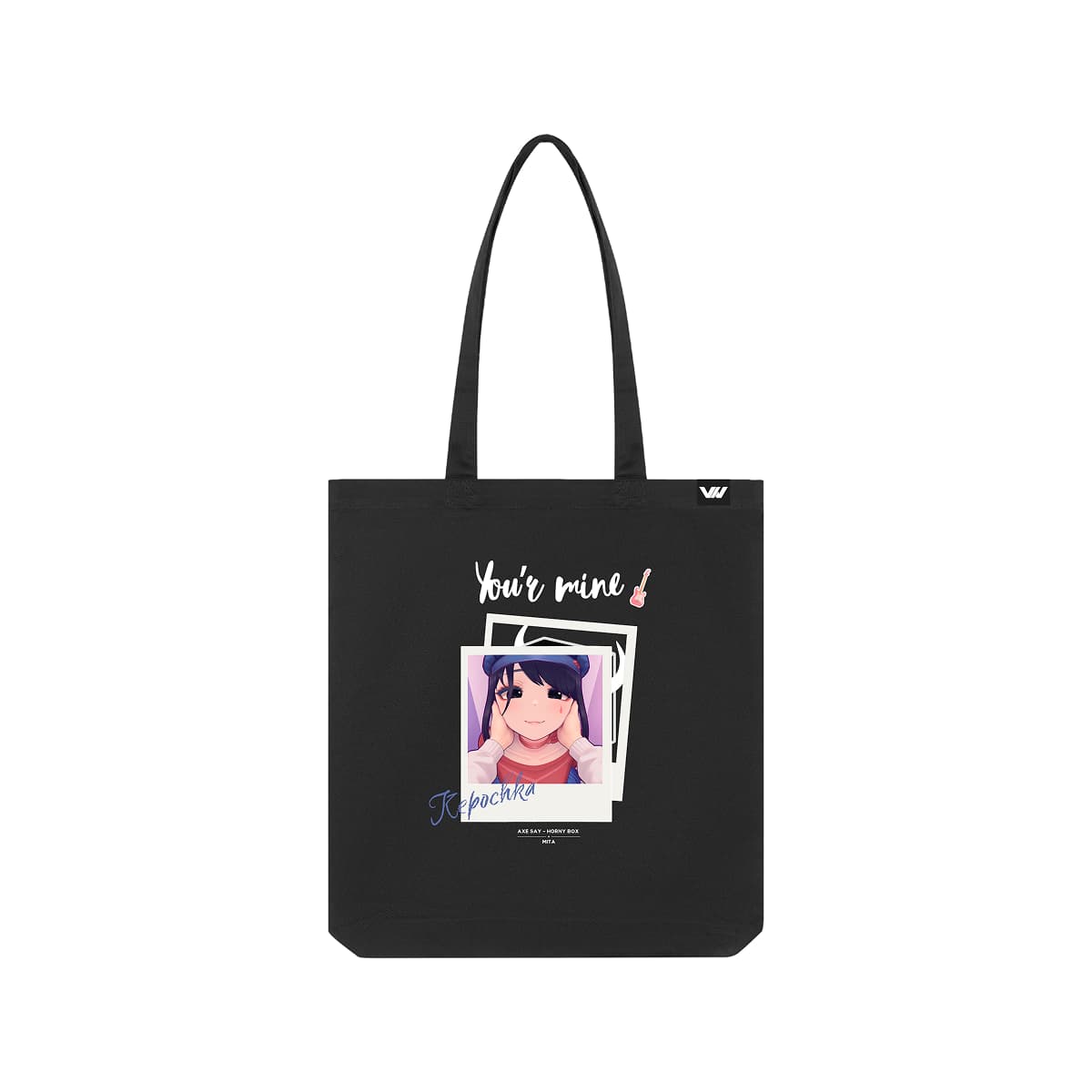 Шоппер You'r Mine